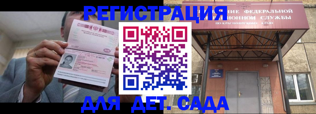 купить прописку в Тутаеве