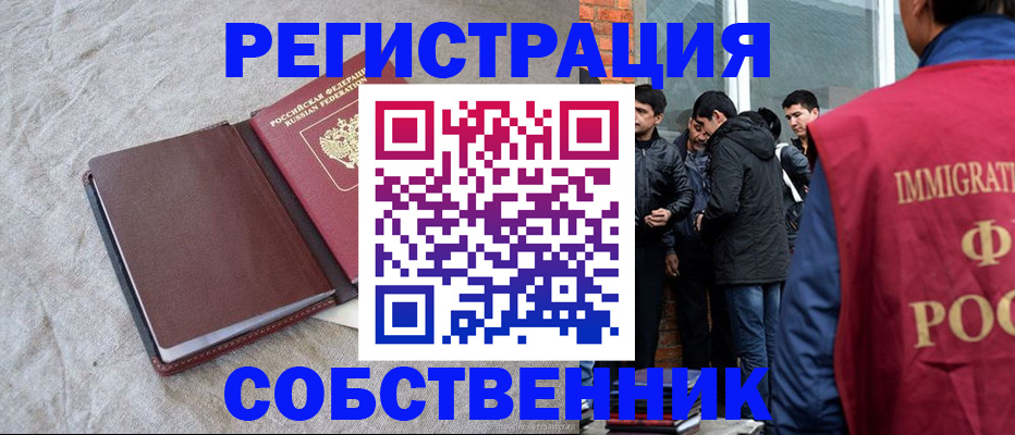 регистрация для школы в Тутаеве